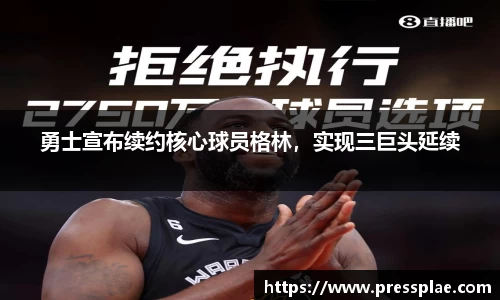 VWIN德赢官网