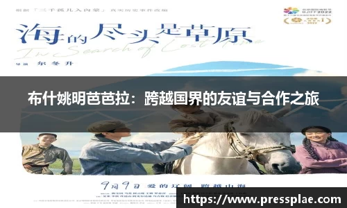 VWIN德赢AC米兰官方合作伙伴