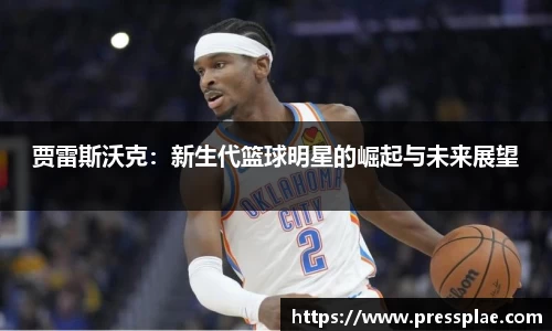 VWIN德赢官网