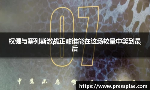 VWIN德赢官方网站