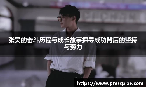 VWIN德赢AC米兰官方合作伙伴